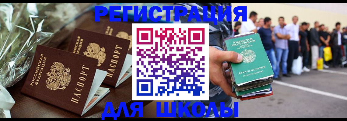 прописка от собственника в Майкопе